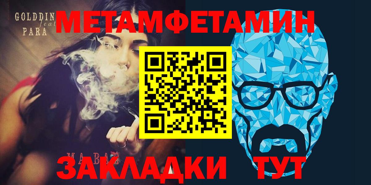 АМФ Розовый Барабинск