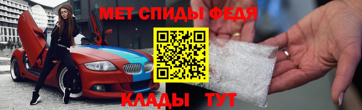 АМФ Premium  Вход с VPN  Барабинск 