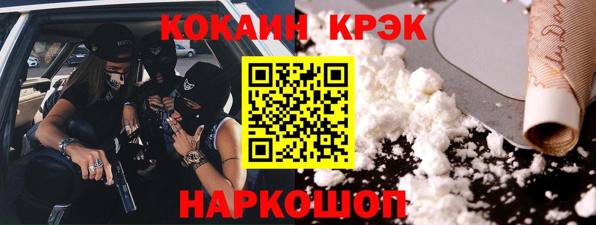 Кокаин  Кокаин Columbia  Вход с VPN  Барабинск  КОКАИН Columbia 