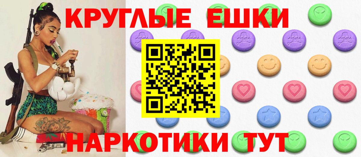 Экстази бентли Барабинск