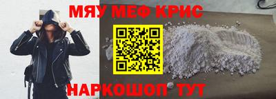 синтетический гашиш Гусь-Хрустальный