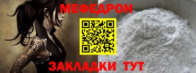 синтетический гашиш Гусь-Хрустальный