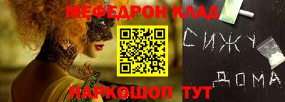 синтетический гашиш Гусь-Хрустальный