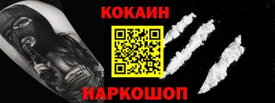 синтетический гашиш Гусь-Хрустальный