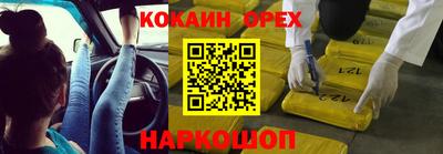 скорость Гусиноозёрск