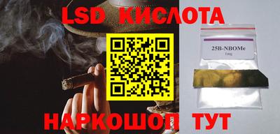 скорость Гусиноозёрск