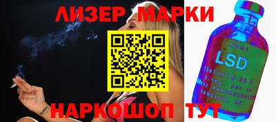 синтетический гашиш Гусь-Хрустальный