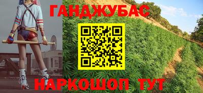 синтетический гашиш Гусь-Хрустальный