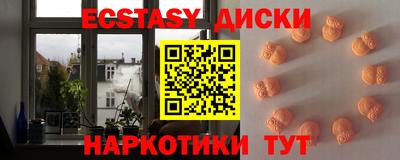 синтетический гашиш Гусь-Хрустальный