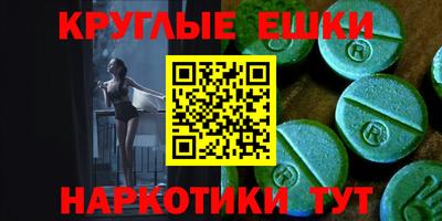 синтетический гашиш Гусь-Хрустальный