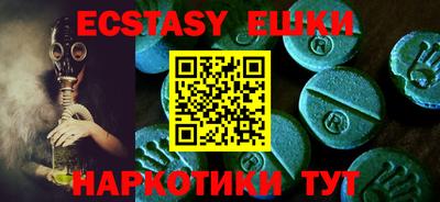 синтетический гашиш Гусь-Хрустальный
