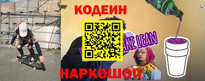 скорость Гусиноозёрск