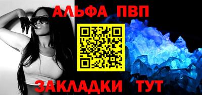 синтетический гашиш Гусь-Хрустальный