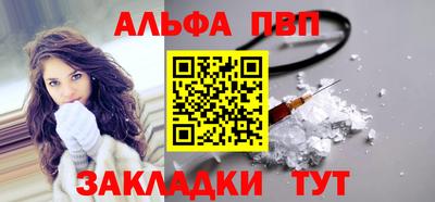 круглые Донецк