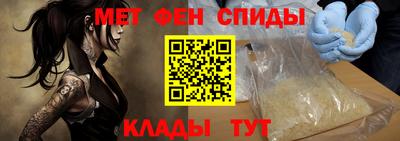 скорость Гусиноозёрск