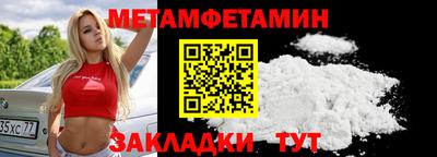 синтетический гашиш Гусь-Хрустальный