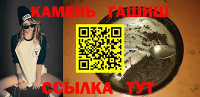 гашишное масло Донской