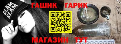 скорость Гусиноозёрск