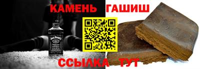 синтетический гашиш Гусь-Хрустальный