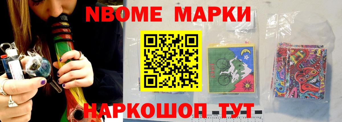 Барабинск  ЛСД экстази ecstasy  ЛСД экстази ecstasy  Вход с VPN 