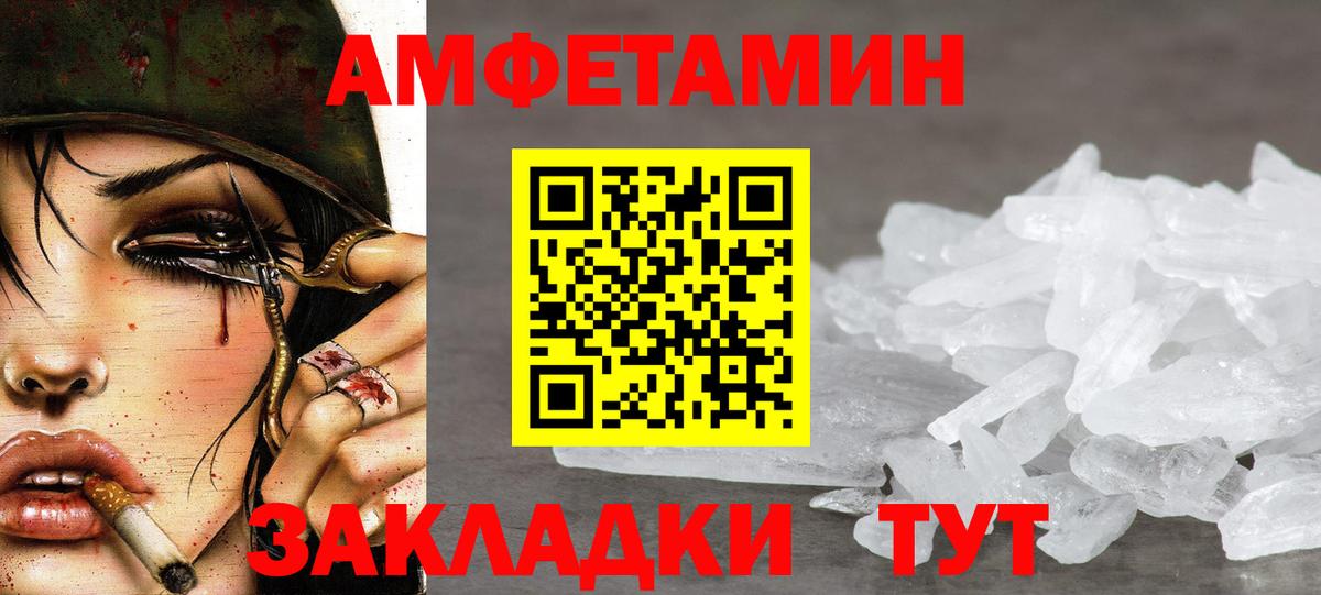 Барабинск  Вход с VPN  Cocaine  Мефедрон   ГАШИШ  Alpha-PVP СОЛЬ кристаллы  MDMA  ГАШ  Канабис 