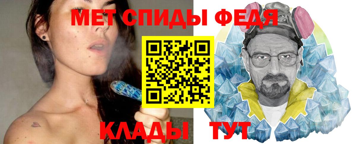 МЕФ Барабинск