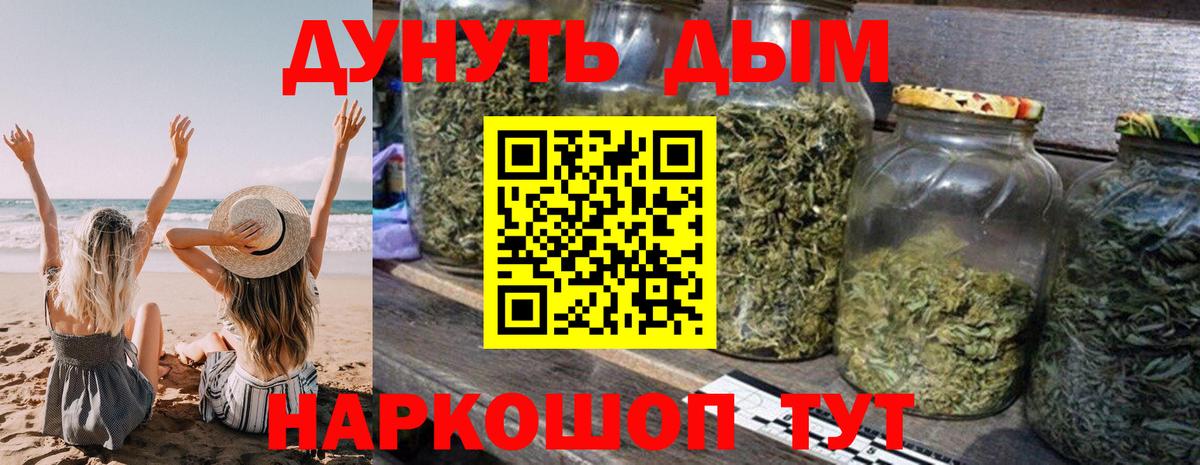 Бошки марихуана Amnesia Барабинск